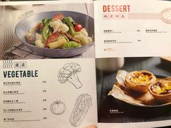菜单-亚苏尔 澳门菜(元朗店)