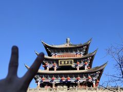 -大理古城