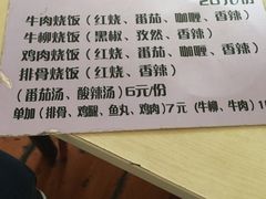 -胖哥料理(兴义里店)