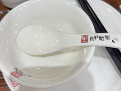 -长平肥姐白粥·海鲜打冷