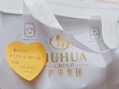 -沪华海鲜大酒楼(南汇店)