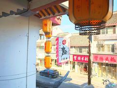 -同得兴 Since·1995 传统苏式面馆(嘉馀坊店)