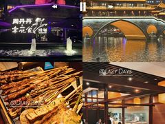 -周丹丹原味烧烤(香格里拉店)