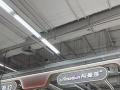 -佳乐家(新华店)