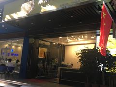 门面-家琳甜品(江南东店)