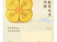 -奈雪的茶(观前街店)