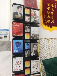 -北京丽星翼美医疗美容