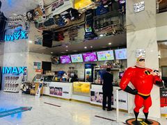 -SFC上影百联影城(八佰伴IMAX店)