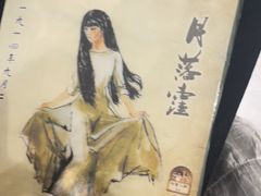 -剧狐剧本杀(徐汇1号店)
