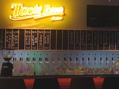 -TASTE ROOM Bar