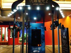 -中海环宇荟