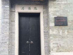 -碧江金楼