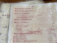 -曼谷食堂·泰国家庭料理