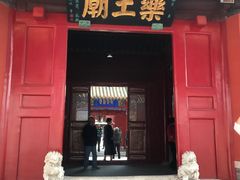 -药王庙(安国市)