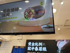 -米陀饭团•紫菜包饭(中华广场店)