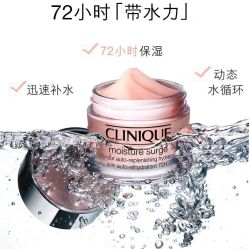 店内环境-CLINIQUE倩碧
