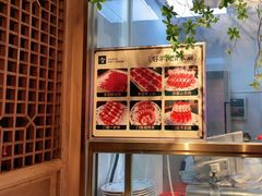 -清真·老门框爆肚涮肉·中华老字号(丰管路店)