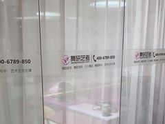 -舞研舞蹈培训(魏公村校区)