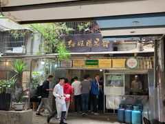 门面-蒋家肠旺面馆老店(合群路店)