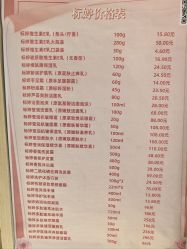 -标婷维生素E乳