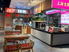 -舌尖上的中国·尝城(力旺广场店)