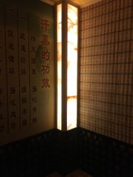 -琉璃时光SPA国际连锁机构