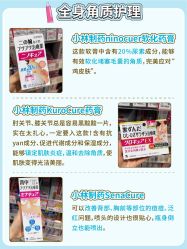 点击看大图 -cocokarafine可开嘉来