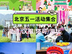 -北京国贸大酒店