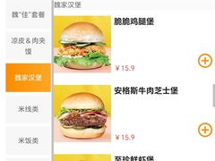 -魏家凉皮(次渠店)