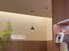 -苏小柳点心·手作小笼包(浦东嘉里城分院)