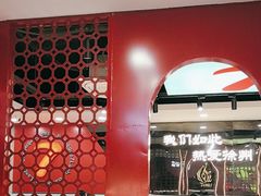 -古彭7只羊·招牌白串·碳锅羊肉旗舰店