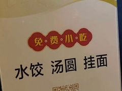 -大桶大足浴(三林店)