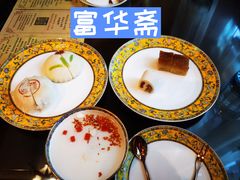 -富华斋饽饽铺·宫廷糕点·伴手礼(护国新天地店)