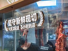 -潮正和潮汕牛肉火锅·老字号(番禺万达店)