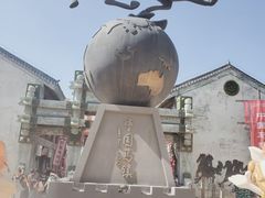 -中国马镇舞马世界主题乐园