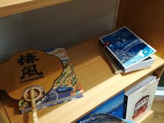 -椿风·养身茶饮(吉大店)