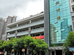 -江苏省无锡连元街小学