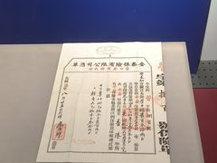 -沈阳金融博物馆