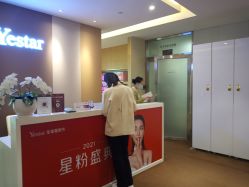 -Yestar艺星医疗美容医院