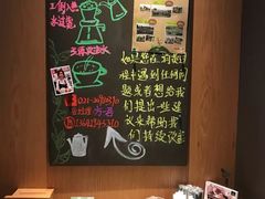 -星巴克臻选(周浦万达店)