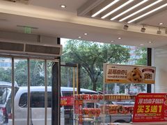 -味多美蛋糕(航天桥店)