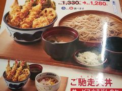 菜单-天丼‧天妇罗盖饭(天神店)