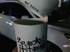 -降龙爪爪(建设路1店)