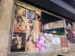 -马叉虫和妖且闲·长沙大排档(解放西店)