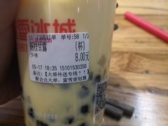 -蜜雪冰城(万达广场店)