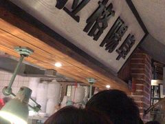 -罍+村卤菜摊(罍街店)