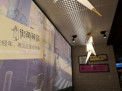 -街角等你.大连海鲜烧烤(西安路店)