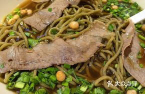 Mulberry Leaf Beef Soup Hand-Rolled Noodles