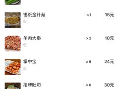 -老虎滩大连海鲜烧烤(建邺云锦路总店)