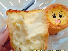 -麦山伴茶(中骏世界城店)